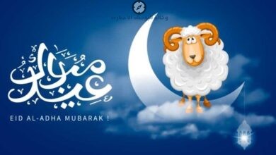 موعد اخر يوم دوام قبل عيد الاضحى