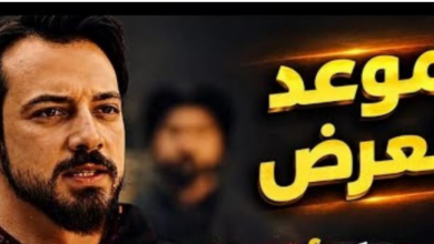 الموعد الجديد لعرض الحلقة 24 مسلسل أورهان
