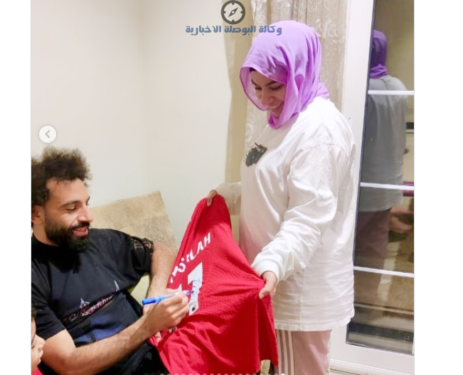 شقيقة محمد صلاح