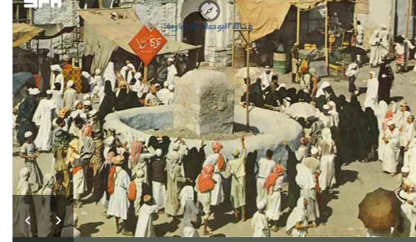 قصة أول صور ملونة للحج