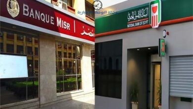 شهادات البنك الأهلي وبنك مصر