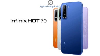 هاتف انفينيكس هوت 70 – Infinix Hot 70