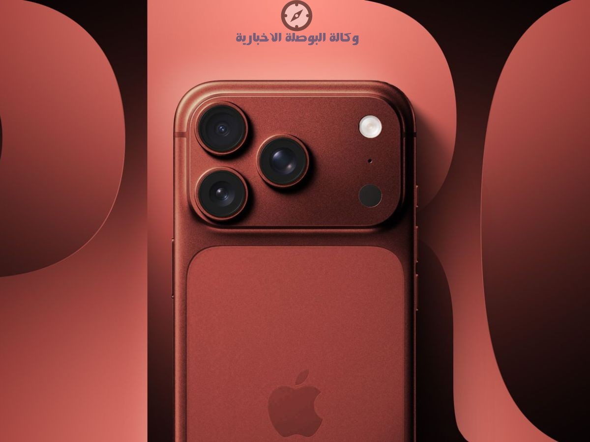تسريبات iPhone 18 Pro Max تكشف أكبر تطوير للكاميرا في تاريخ آبل