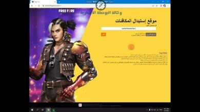 الحصول على سكنات اسلحة نادرة