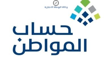 نتائج الأهلية للدورة 103