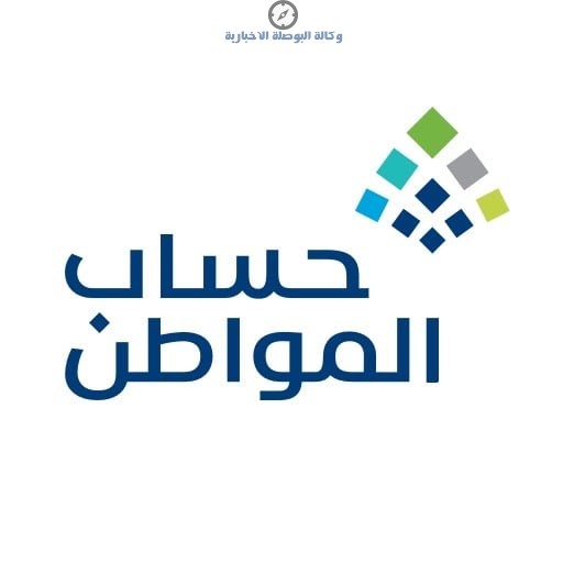 نتائج الأهلية للدورة 103