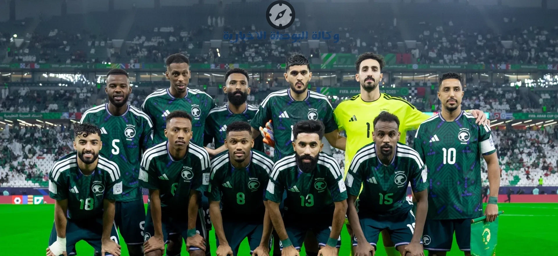 موعد إعلان قائمة المنتخب السعودي لكأس العالم