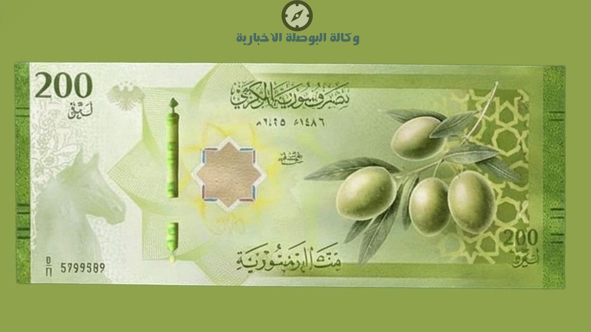سعر الدولار مقابل الليرة السورية