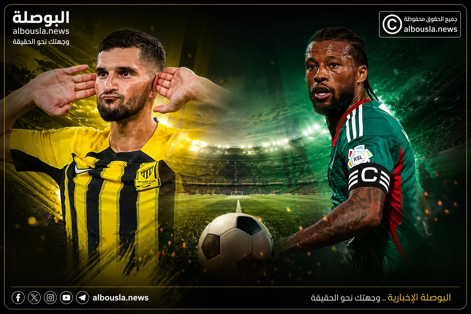 بـصوت عبد الله الحربي.. القنوات الناقلة لمباراة الاتحاد ضد الاتفاق في دوري روشن