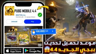 تحديث ببجي موبايل 4.4