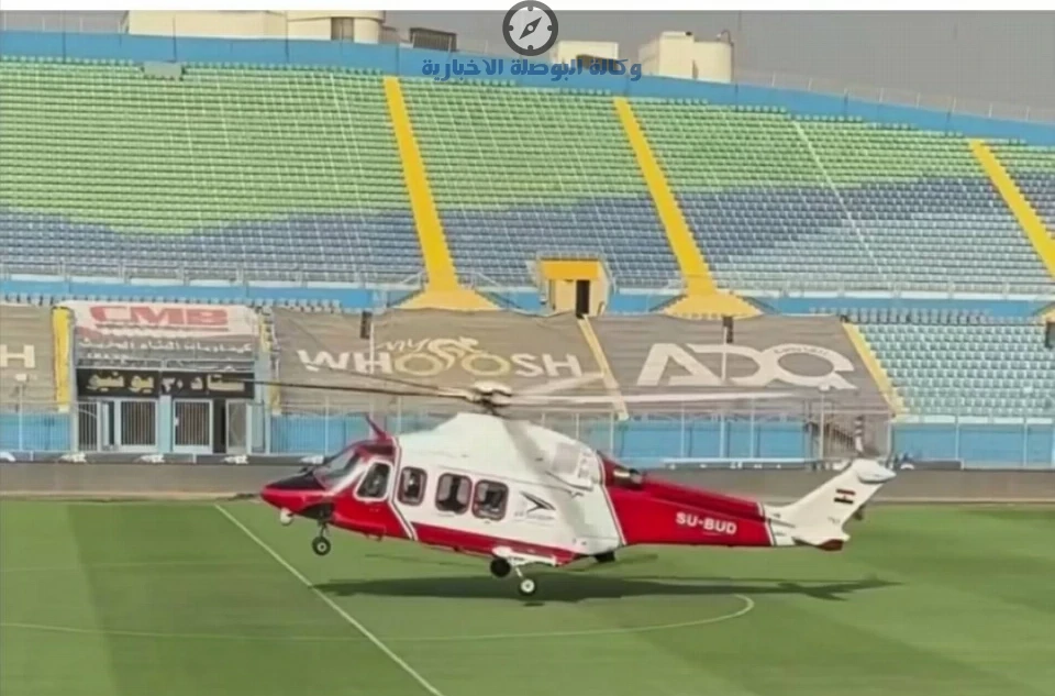 لأول مرة في مصر طائرة تنقل درع الدوري الممتاز بين الملاعب لحسم البطل