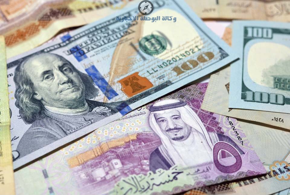 سعر صرف الدولار بالسعوديه