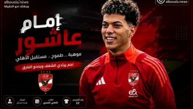 سيكون أعلى راتب داخل الفريق.. كواليس ملف تجديد إمام عاشور في النادي الأهلي