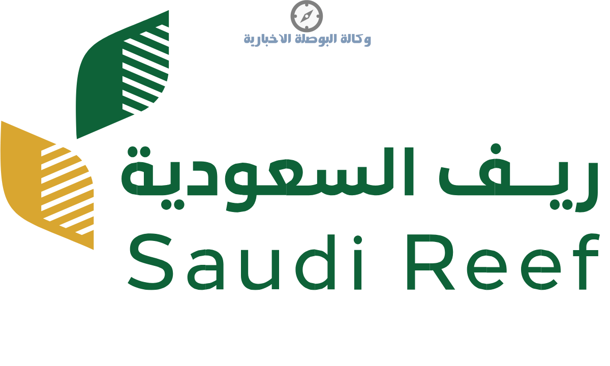 شروط التسجيل في برنامج دعم ريف