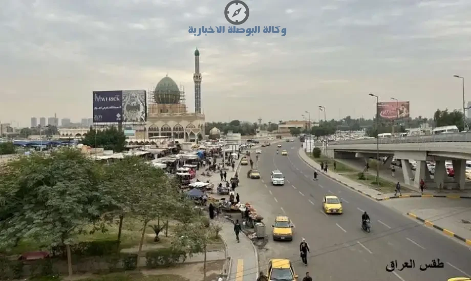 طقس العراق اليوم
