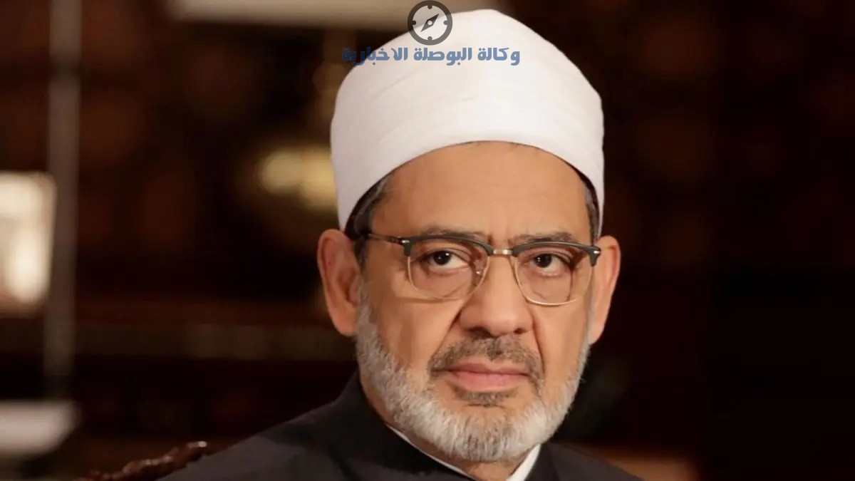 قانون الأسرة الجديد في مصر يثير جدلًا واسعًا بعد بيان الأزهر الأخير حوله
