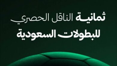 تردد قناة ثمانية 2026 على نايل سات