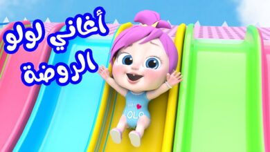 محتوى أمن لطفلك.. تردد قناة وناسة لولو الجديد 2026 نايل سات وعرب سات