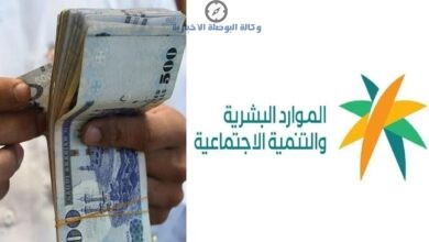 تقديم صرف الضمان الاجتماعي
