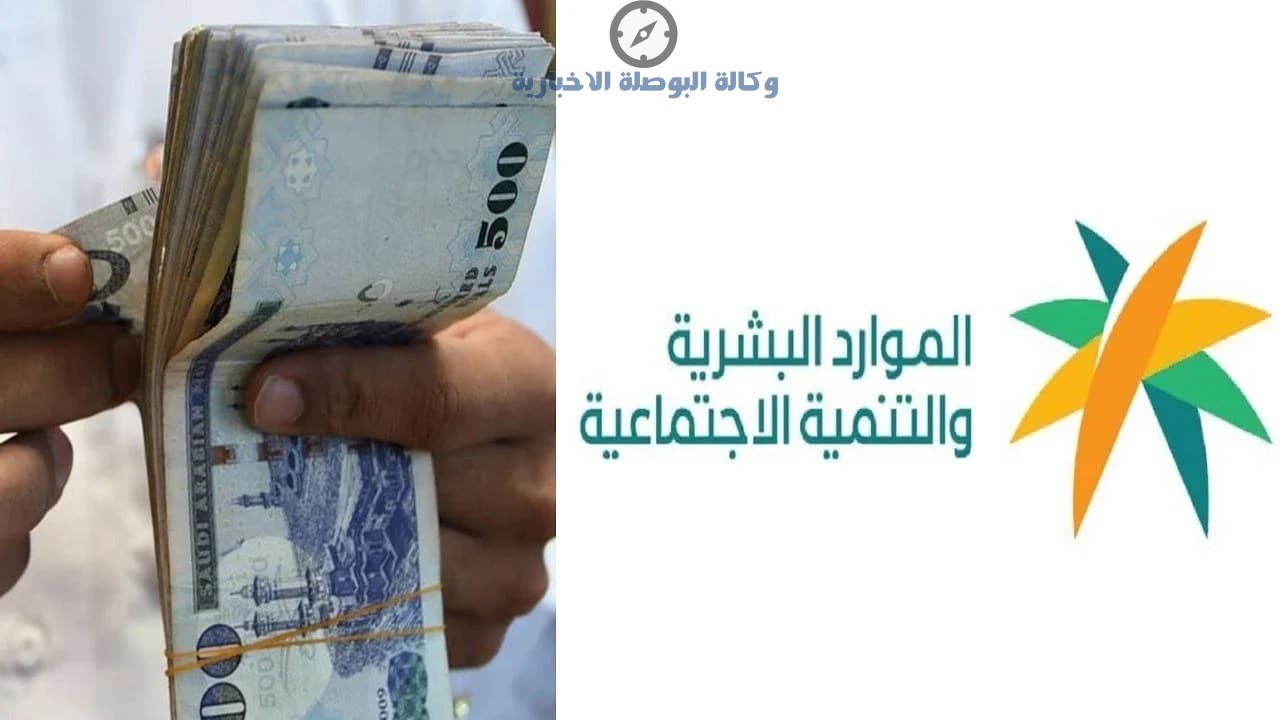 تقديم صرف الضمان الاجتماعي