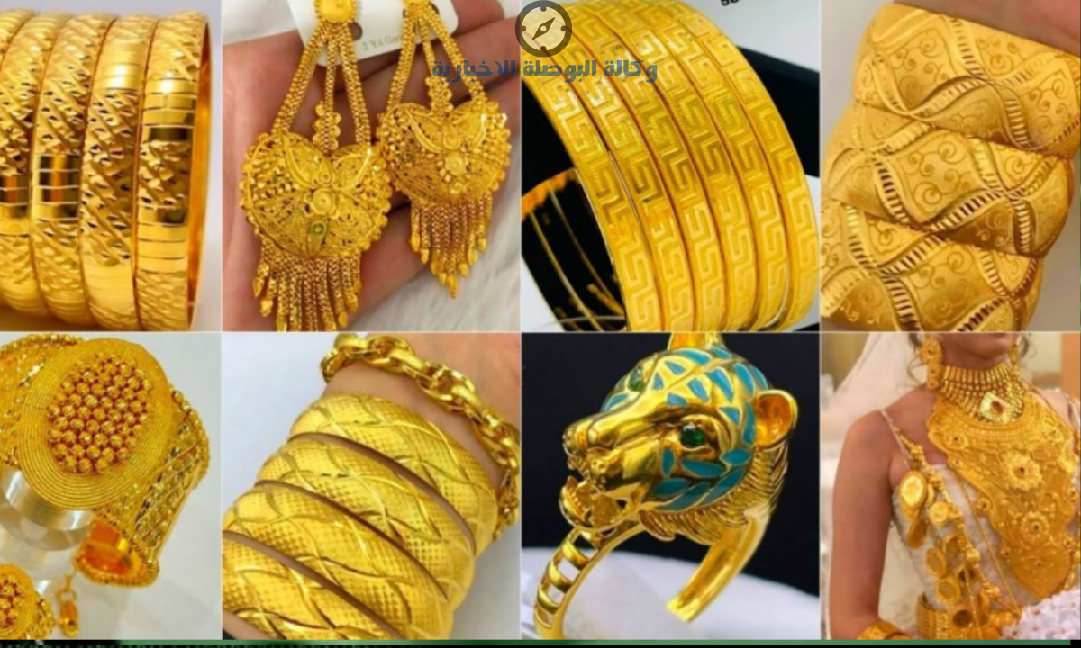 سعر الذهب اليوم في السعودية