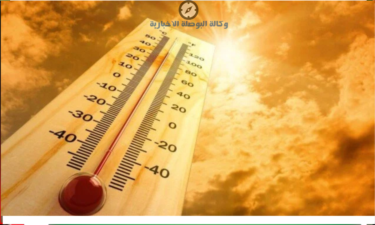 طقس الأردن اليوم
