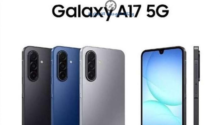 A17 Samsung Galaxy
