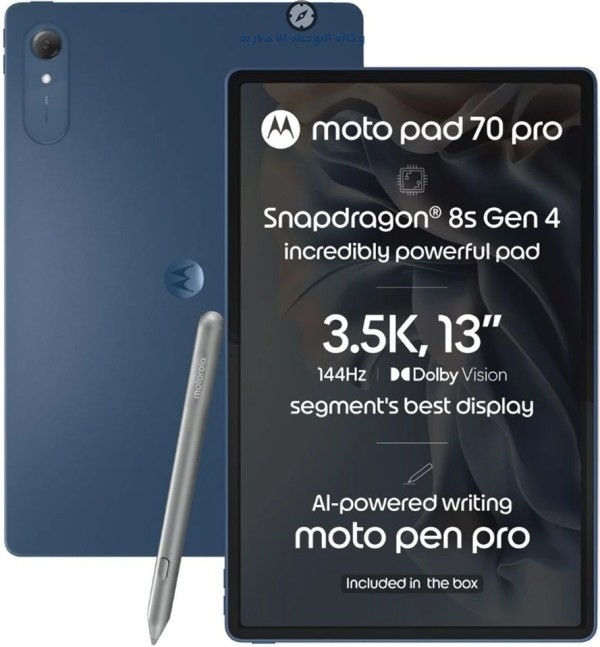 موتو باد 70 برو Moto Pad 70 Pro