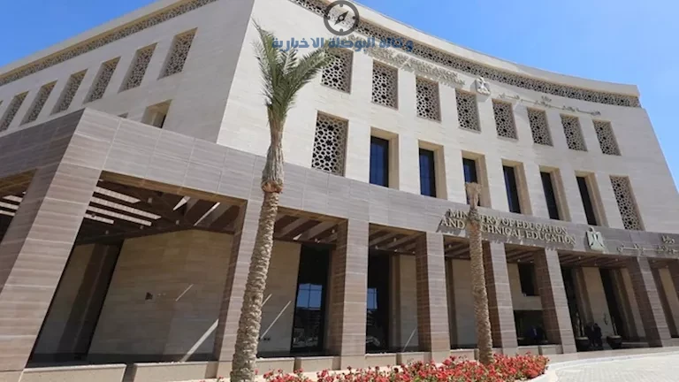 مصروفات المدارس الحكومية 2027