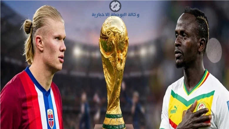 موعد مباراة السنغال والنرويج