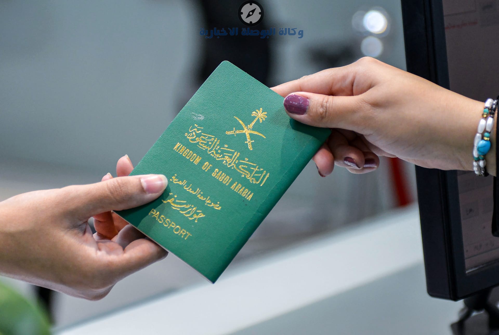 شروط السفر من السعودية وصلاحية جواز السفر قبل السفر