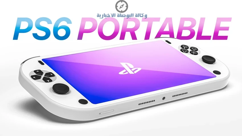 مواصفات PlayStation 6