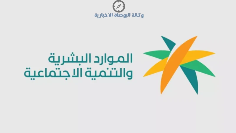 قرار التوطين الجديد في السعودية