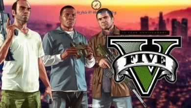 للعبة GTA V