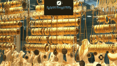 أسعار الذهب اليوم