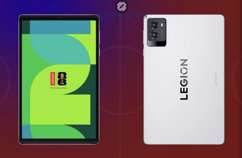 نسخة كأس العالم من Lenovo Legion Tab