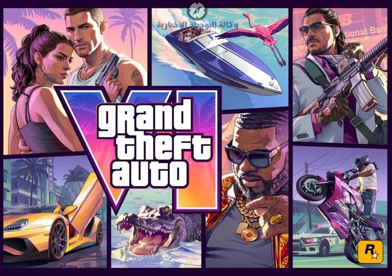 موعد اطلاق لعبة GTA 6 والمنصات الرسمية