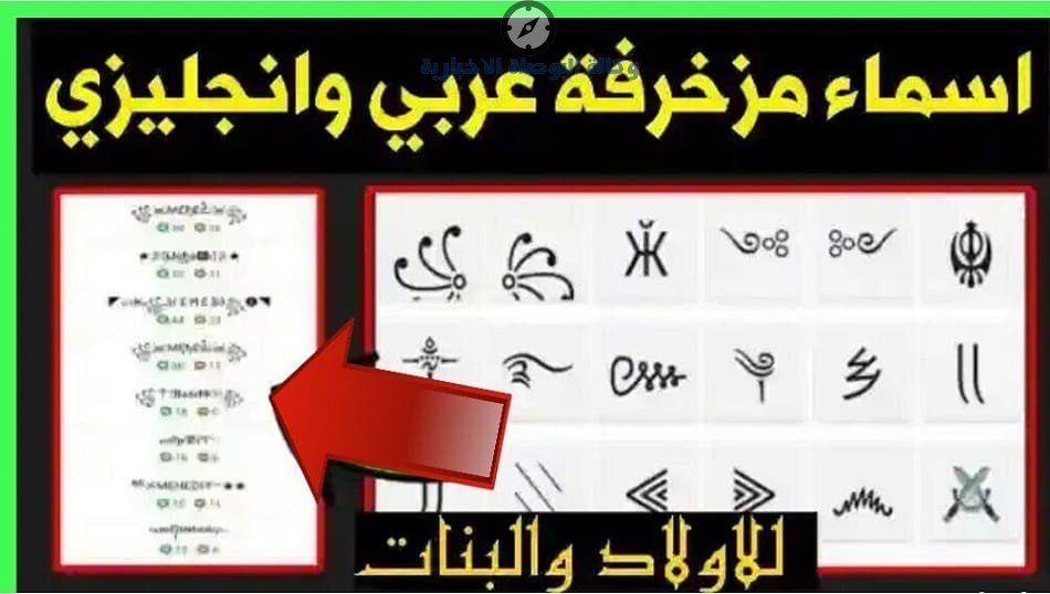 أسماء فري فاير