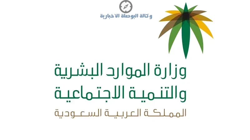 تمديد مهلة رخص العمل في السعودية مع تحذير من الغرامات والإجراءات النظامية بعد انتهاء المهلة
