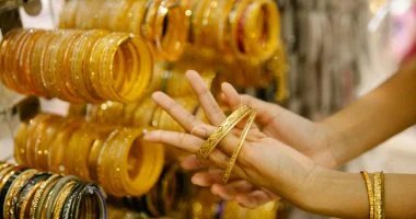 استقرار أسعار الذهب في البحرين وسط ترقب الأسواق لنتائج محضر اجتماع الفيدرالي الأمريكي وتأثيراته المحتملة