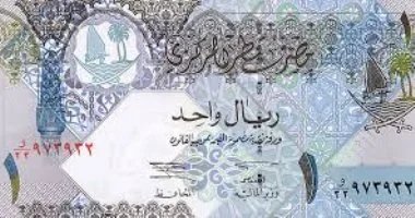 الريال القطري يواصل ثباته أمام الجنيه المصري في تعاملات يوم الجمعة الثالث من يوليو لعام 2026