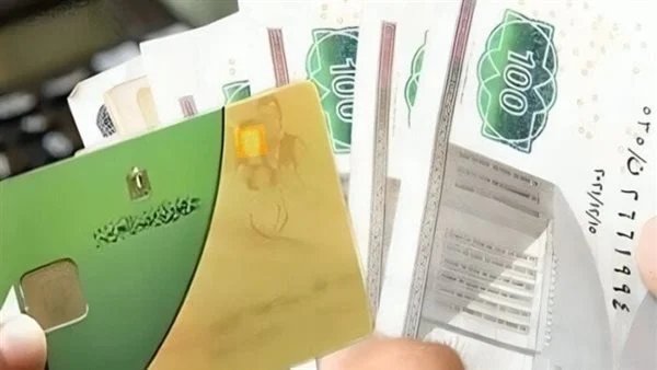 تظلمات بطاقات التموين لعام 2026 خطوات فعالة لاستعادة الدعم مرة أخرى وشروط إعادة تشغيل البطاقة بسهولة ويسر