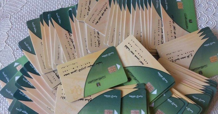 خطوات تقديم التظلمات لعدم خروجك من منظومة التموين ورابط التقديم للحصول على حقوقك كاملة